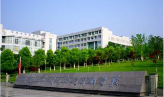 重庆大专院校排行榜 重庆有哪些专科学校