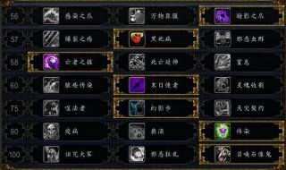 dk输出天赋 dk输出天赋