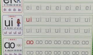 声母表23个声母表 声母表23个声母表
