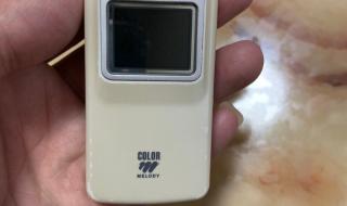 三星s23ultra翻盖手机壳支持智能接听吗 三星最新款翻盖手机