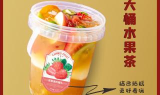 蜜雪冰城限量版杯子 蜜雪冰城限量版杯子