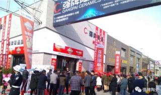 西安南大明宫建材市场春节营业时间 西安大明宫建材市场