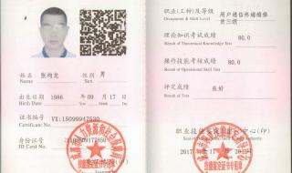 手机证书过期怎么办 手机证书过期怎么办