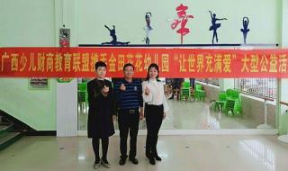 少儿财商课程的教育目的是什么 青少年财商教育